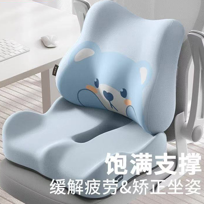 Lumbar Support Car Accessories Office Lumbar Support Seat Cushion Memory Foam Cartoon Bear Cute Lumbar Support Backrest