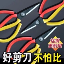 柘荣源头厂家锋利红黄剪刀剪子家用大货批发专用