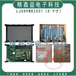 �F؛����8.9���ɫLJ089MB2S01�@ʾ��LJ640U34,LJ64AU34���h�r