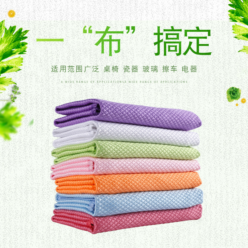 Microfiber Fish Scale Cloth 30X 30cm Not Easy to Shed Lint, Leaves No Water Marks, for Wiping Glass, Tables, Kitchen, and Household Use