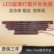 ������ɫ���L�l΢��led�_�P�Դ220V�D12V24V�V�澀�l�����Դ