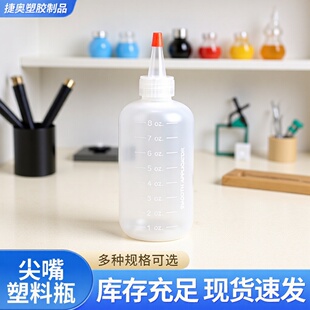 ͸����������ƿ120ml180ml240ml�u����ϔD��ƿLDPE��ƿ����ƿ