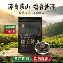 云南迷你十年产地小沱茶