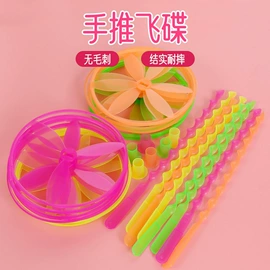 减压玩具;陀螺;沙包/呼啦圈