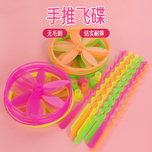 竹蜻蜓怀旧大号飞天仙子儿童玩具户外飞行器手推飞盘拉线飞碟手搓