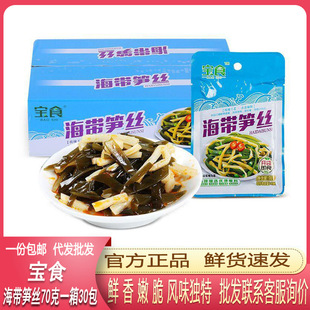 �����خa��ʳ�����S�z70g����30���_θ�u�˹S�z���С�����l���]