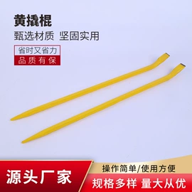 凿;撬棍、起钉器;冲头
