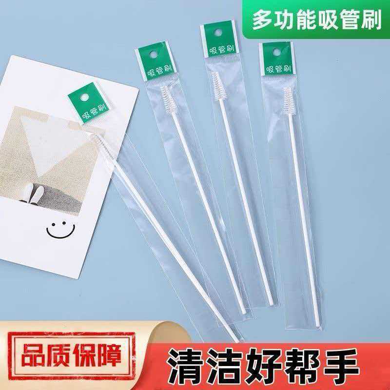 Manufacturer's in-stock shipment of 170mm slim bottle brush, nipple brush, straw brush, spiral plastic soft-bristle cleaning brush