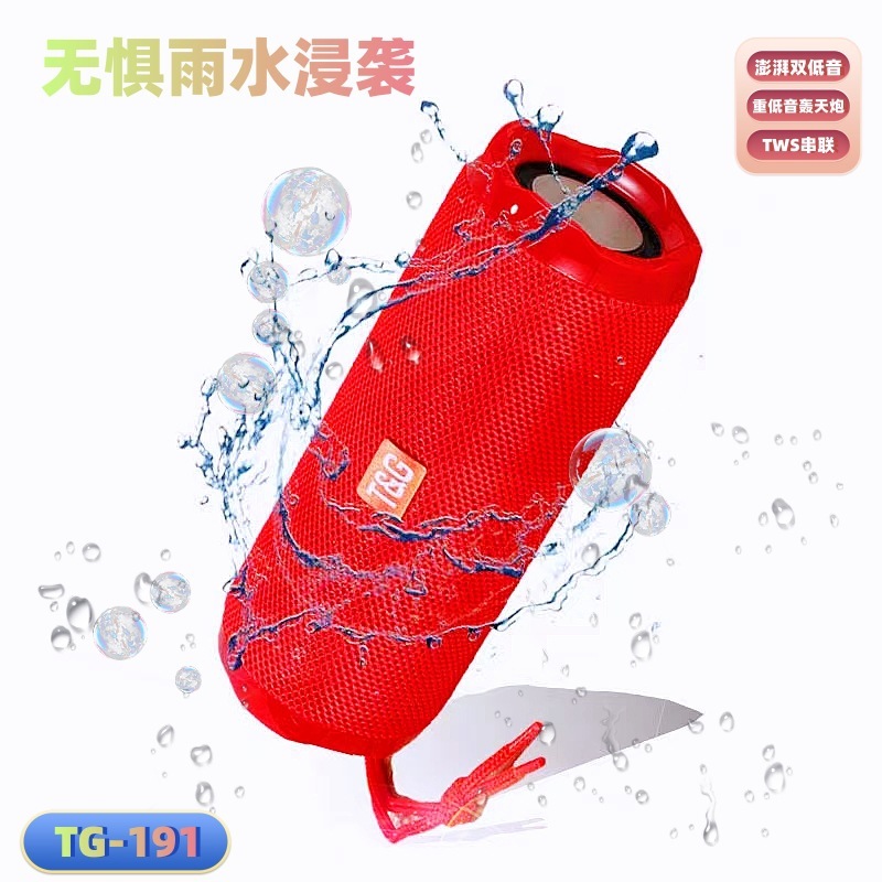 新品tg191ワイヤレスbluetoothスピーカーtwsポータブル布芸防水カードuディスクfmクリエイティブギフトオーディオ|undefined
