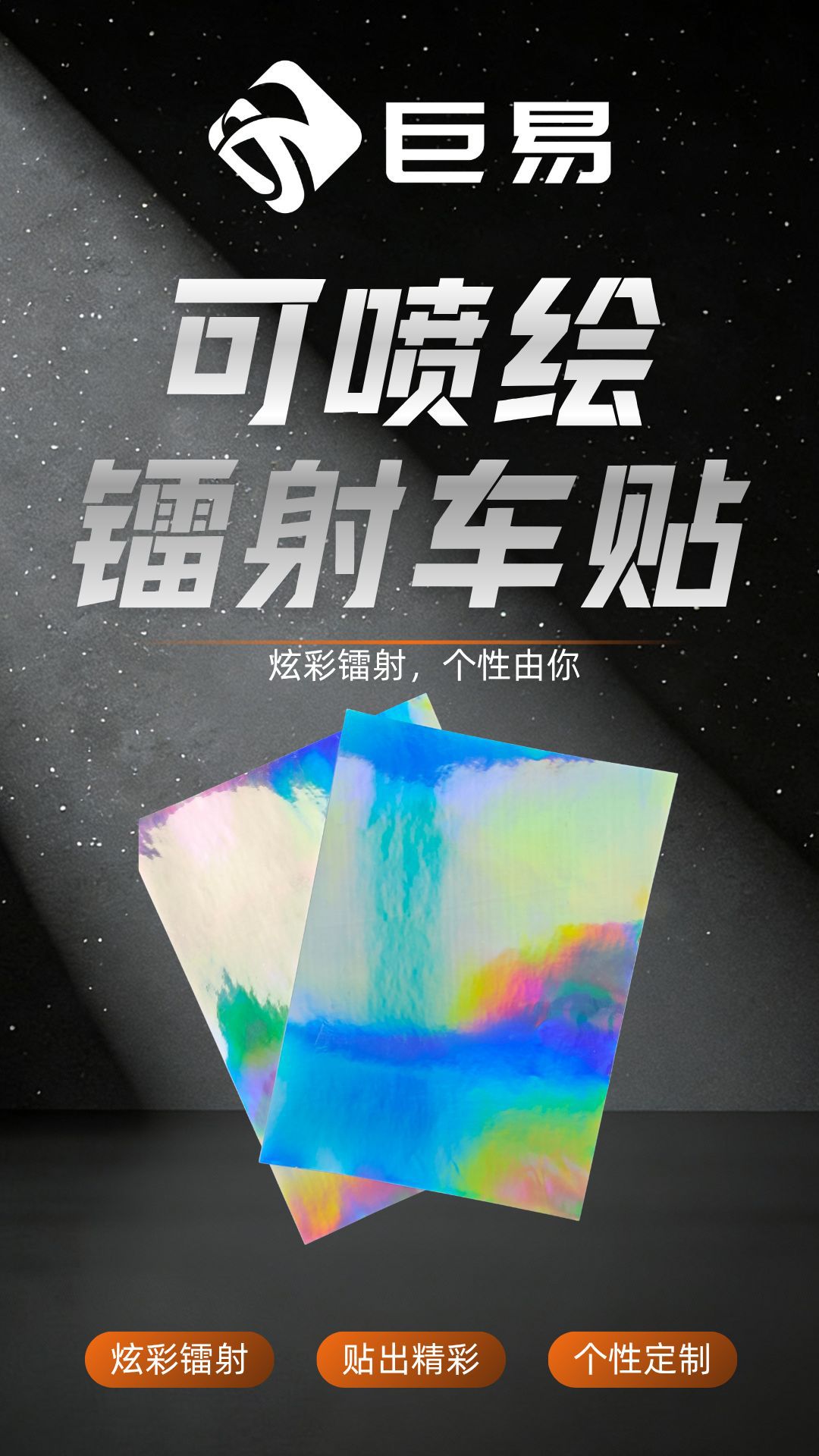 详情图