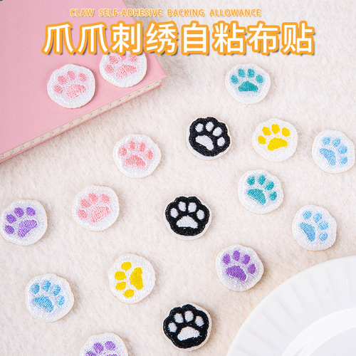 Computer embroidered cartoon cute animal claws self-adhesive embroidery stickers DIY clothing accessories clothing and hat accessories patch stickers