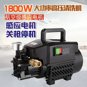 Copper wire factory self-operated household car washing machine 220V high pressure car washing water gun portable washing machine high power car washing pump