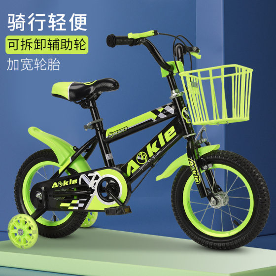 Australian recreation children's bicycle 12/14/16/18 inch bicycle wholesale for boys and girls aged 2-8