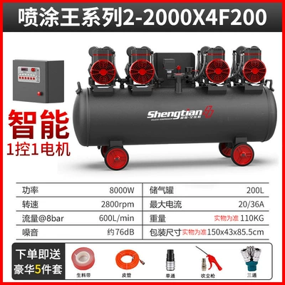 Hava kompressorları, oil-free high pressure 150 air - shengtian-200l-air-pump-4x2000w-220v