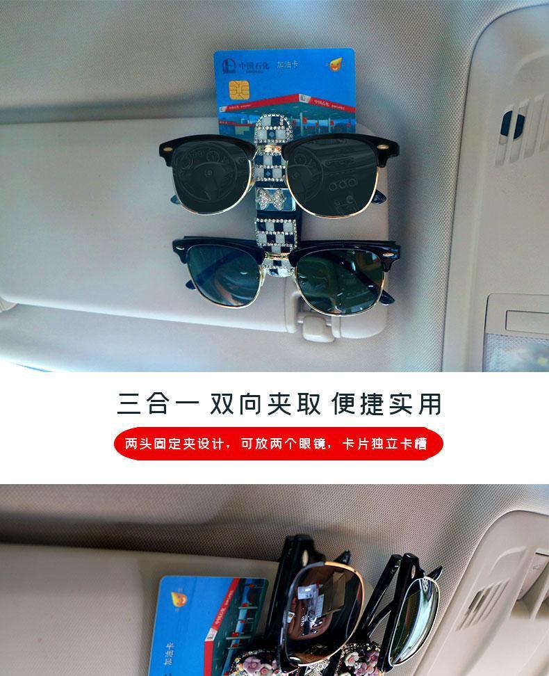 Car Glasses Holder Car Car Creative Sunglasses Storage Box Frame Car Diamond Glasses Holder Convenient Sun Visor