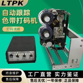 封口机械;灌装机械;贴标机械