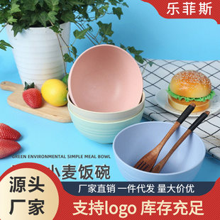 Plastic Japanese capacious children's soup bowl for commercial use for home use
