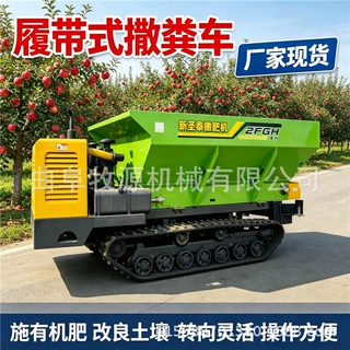 履带式撒肥机 自走式有机肥撒施机 养殖场干湿粪肥撒粪车果园撒肥