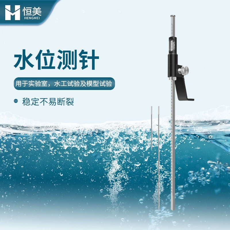 Игла для измерения уровня воды Портативный датчик уровня воды для полного теста воды Гидравлический тест Прибор для измерения уровня воды
