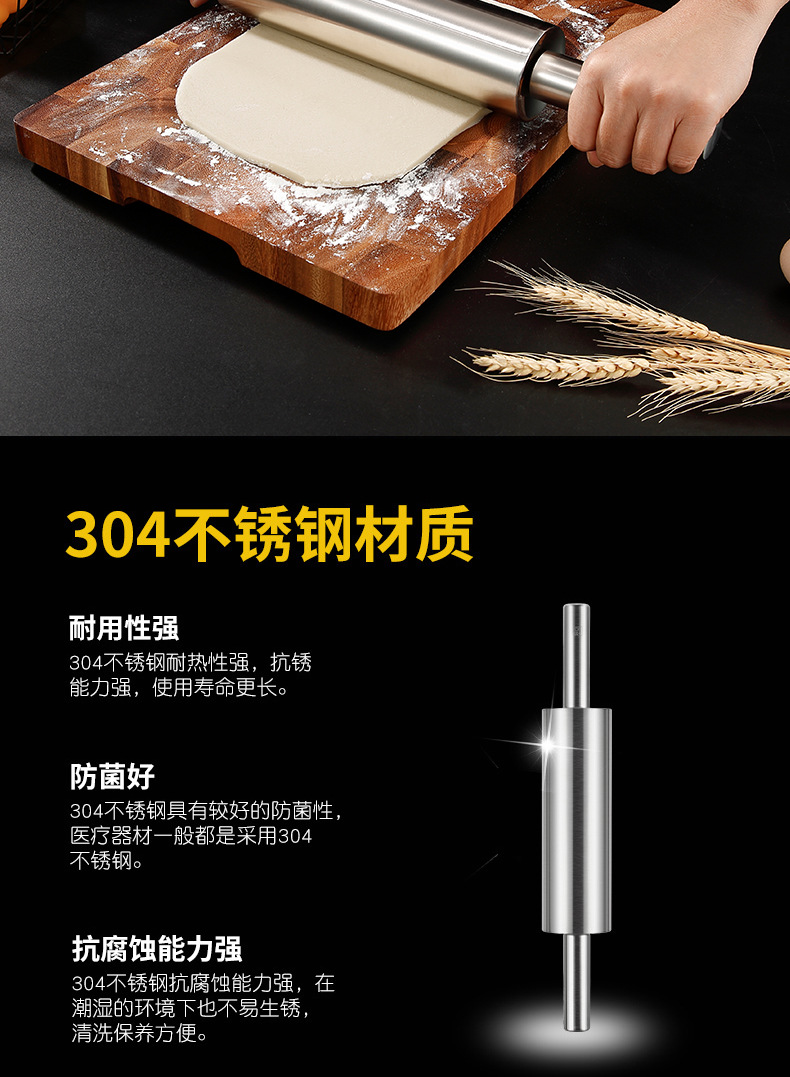 擀面杖详情_02.jpg