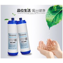 10寸淨水器內插式UDF濾芯插入插口式顆粒壓縮CTO活性炭PP棉套裝