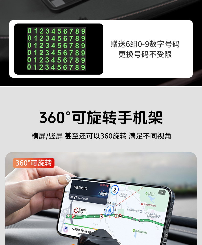 Suitable for NIO ET5ES6ET7ES7ES8EC7EC6 car navigation stand, phone holder, dashboard anti-slip mat