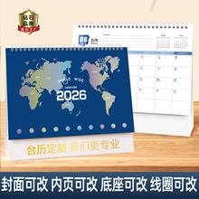 ?�¿�2026�R��̨�vӆ ���՚v�̄���I�V���ܚv�v����ӡˢ�� ��