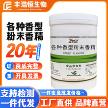 ��ܰʳ���㾫��ș����������O���{ݮ��ݮˮ����ѩ������ţ���u��