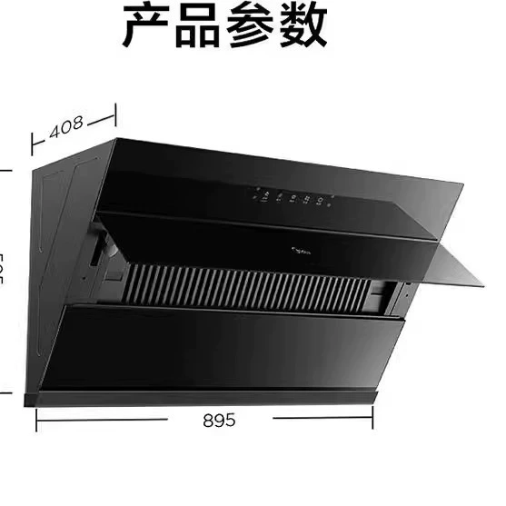 Midea range hood side suction large suction household large air volume smart dry cleaning wave wave intelligent control first level energy efficiency