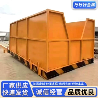 高楼层卸料平台    工地组装落地高空作业悬挑卸料平台 卸料平台