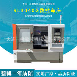 SL3040G数控车床全自动CNC车削大孔径高频淬火支持加工定制