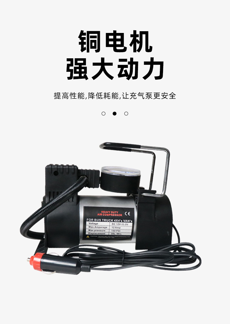 Car Tire Air Pump Fast and Portable Car Tire High Pressure Air Pump Small Electric Air Pump