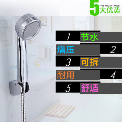 增壓花灑電鍍負離子可拆洗節水蓮蓬頭淋浴家用洗澡沐浴手持噴頭