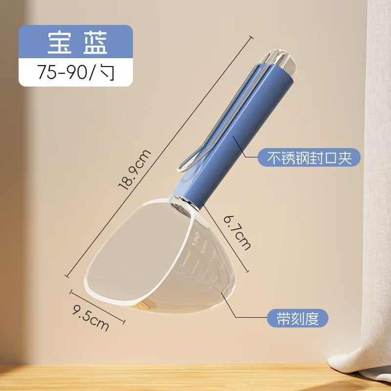 キッチン家庭用食品しゃもじ多機能穀物スプーンクリエイティブ麺スプーンスナックシールクリップ計量スプーン|undefined