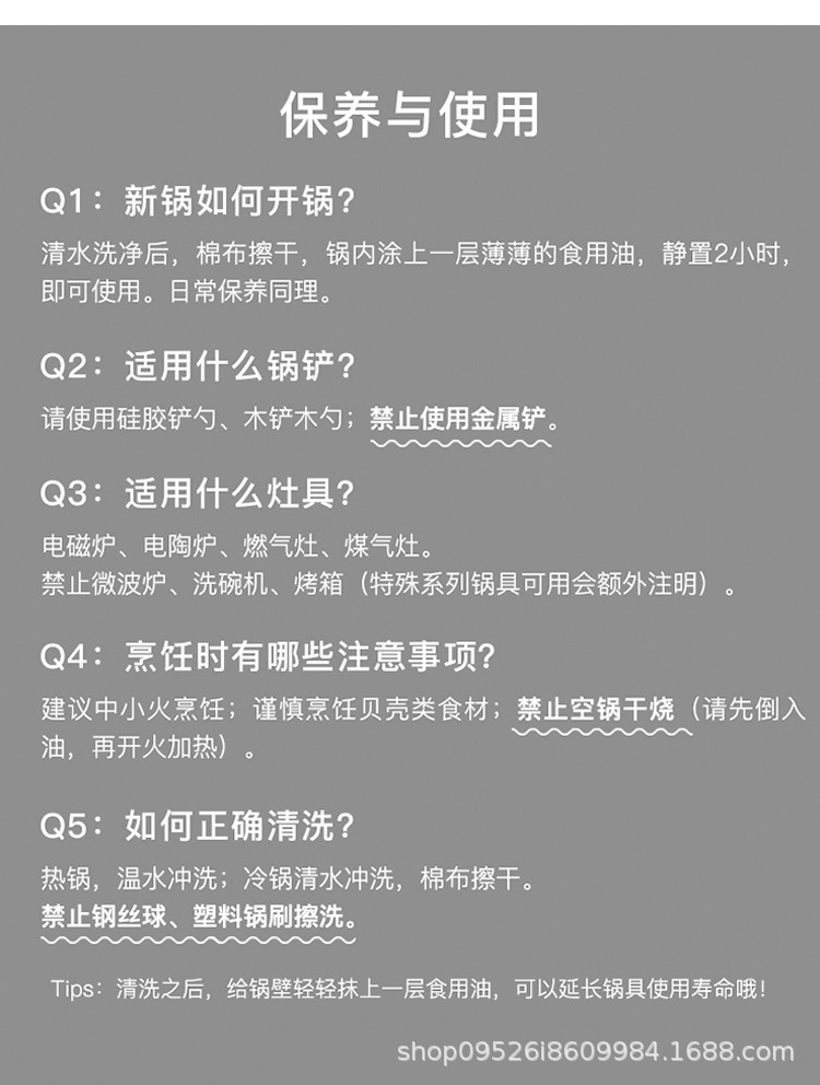 米色湯鍋_13.jpg