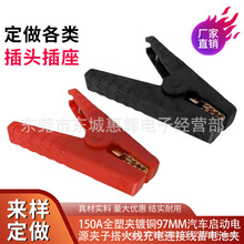 �{�~�A�Ӻ�150A��~��̖������ƿ�A�^���o�׊A����܇��A97mm