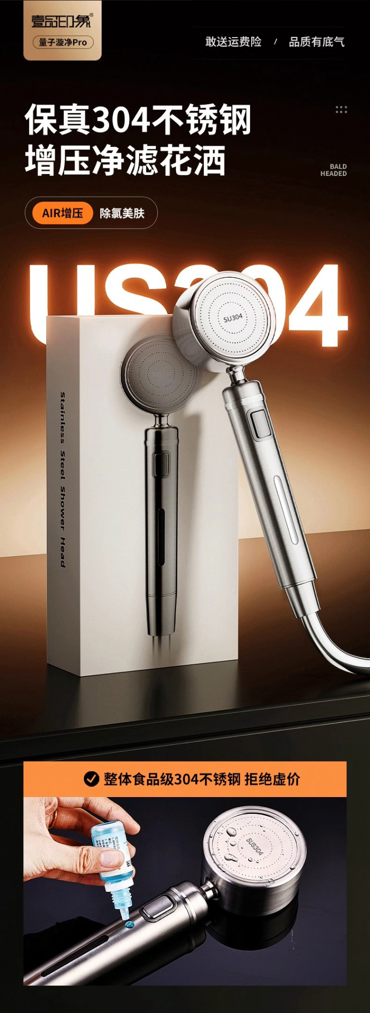 Dai Spray Pressurized shower head, universal model, strong pressurized handheld shower head, filter shower faucet, showerhead details Picture