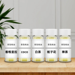 Special Oil Aroma Essential Oil 5ml Sample for Aroma Diffuser - Hotel, KTV, Foot Bath, Bar, Internet Cafe, Aroma Shangri-La
