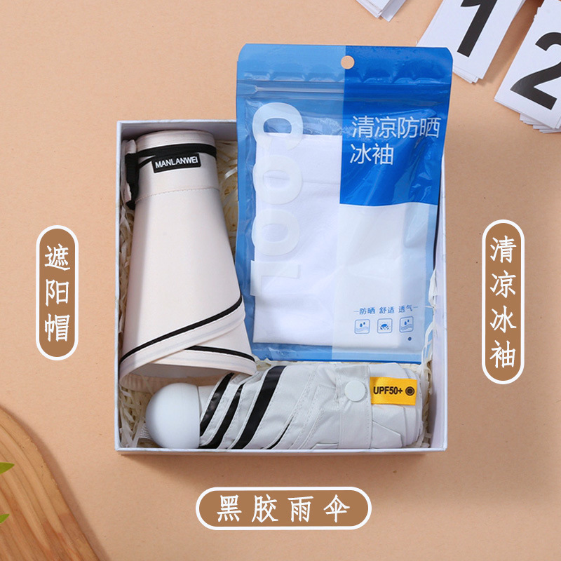 教師の日の記念品、実用的な小さな贈り物、会社の開業、ビジネスチームビルディング活動、顧客や従業員への新学期ギフト|undefined