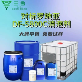 涂料消泡剂;其他涂料助剂;其他乳液