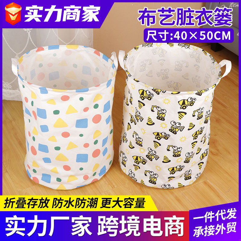 Impreso tela del hogar cesta de lavandería ropa plegable cesta de almacenamiento de juguete Cubo de almacenamiento cesta de lavandería