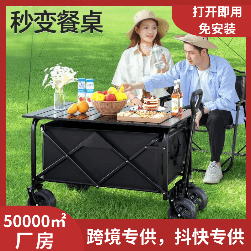 Outdoor Folding Camper Trailer, Portable Camping Cart, Camping Hand-Pulled Cart, Lightweight Stall Cart