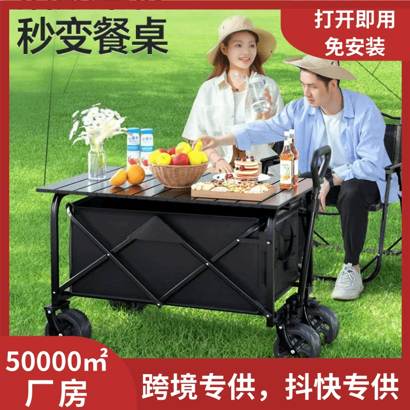 Открытый прицеп складной лагерь автомобиль для кемпинга портативная тележка для кемпинга ручная ручная тележка