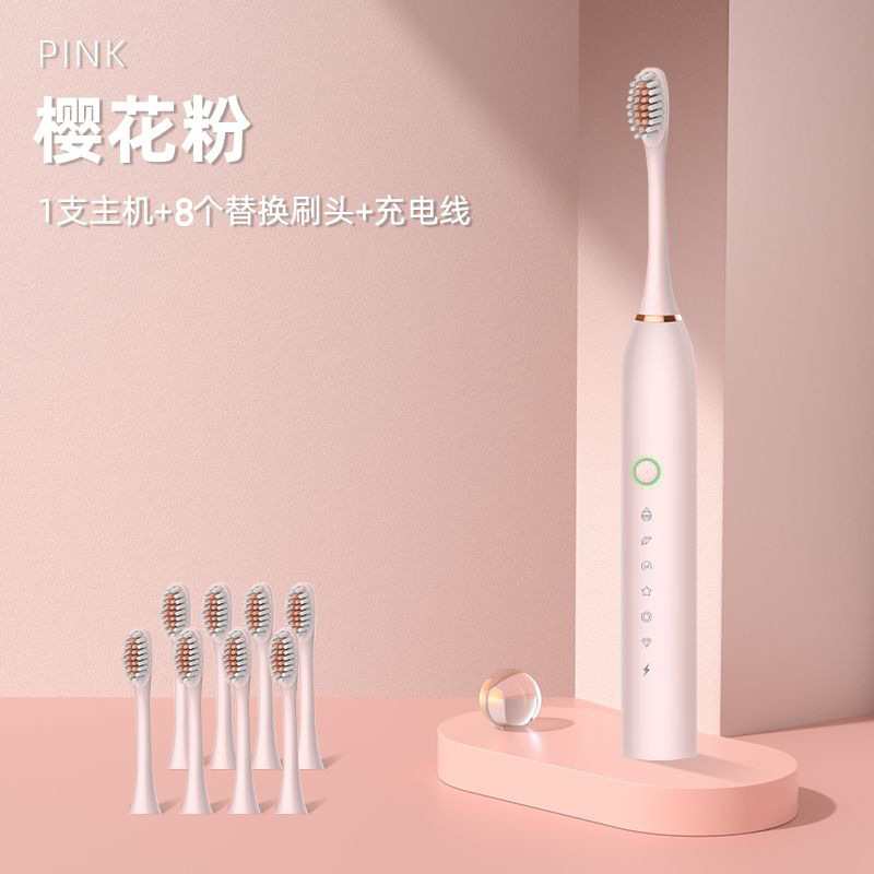 电动牙刷全自动充电式超声波官方旗舰店正品成人儿童软毛刷情侣款|undefined