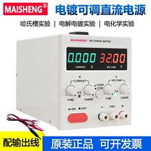 �~����늽��Դ15V30V10Aֱ�����������Դ���ϲی���Դ