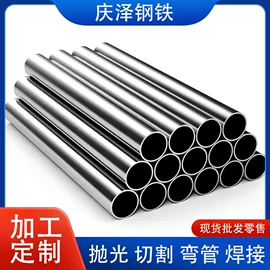 不锈钢板;不锈钢圆棒;不锈钢无缝管