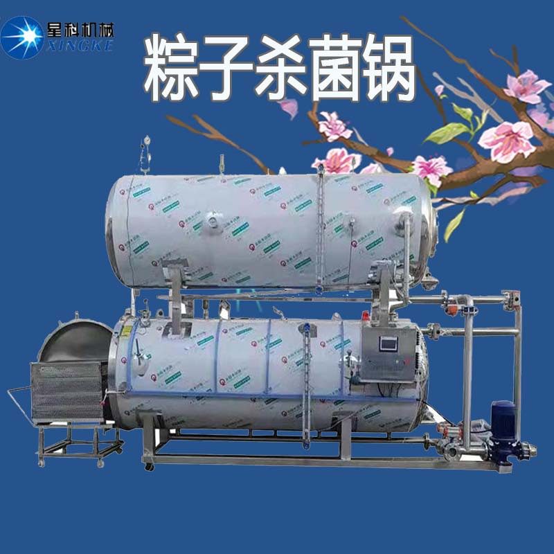 星科高温杀菌锅生 产厂家 小鱼崽罐头杀菌锅 鲤鱼窝料杀菌釜