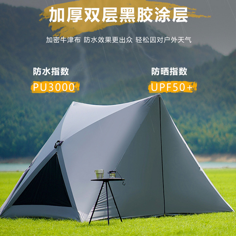 ビーチテント三角テントポータブル屋外キャンプ全自動速開日焼け止めビーチテント公園テント