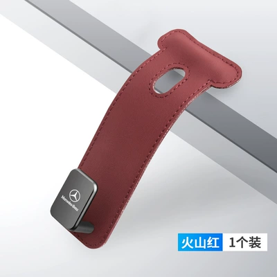 Suitable for Mercedes-Benz C-Class Car hanging - mercedes-benz-t-shaped-single-hook-volcanic-red-1-piece