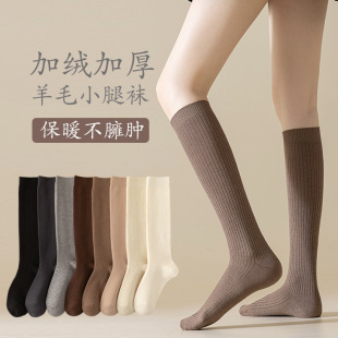 Wool calf socks women's slimming autumn and winter jk knee-length pile socks Japanese style skinny leg women's socks thickened warm stockings